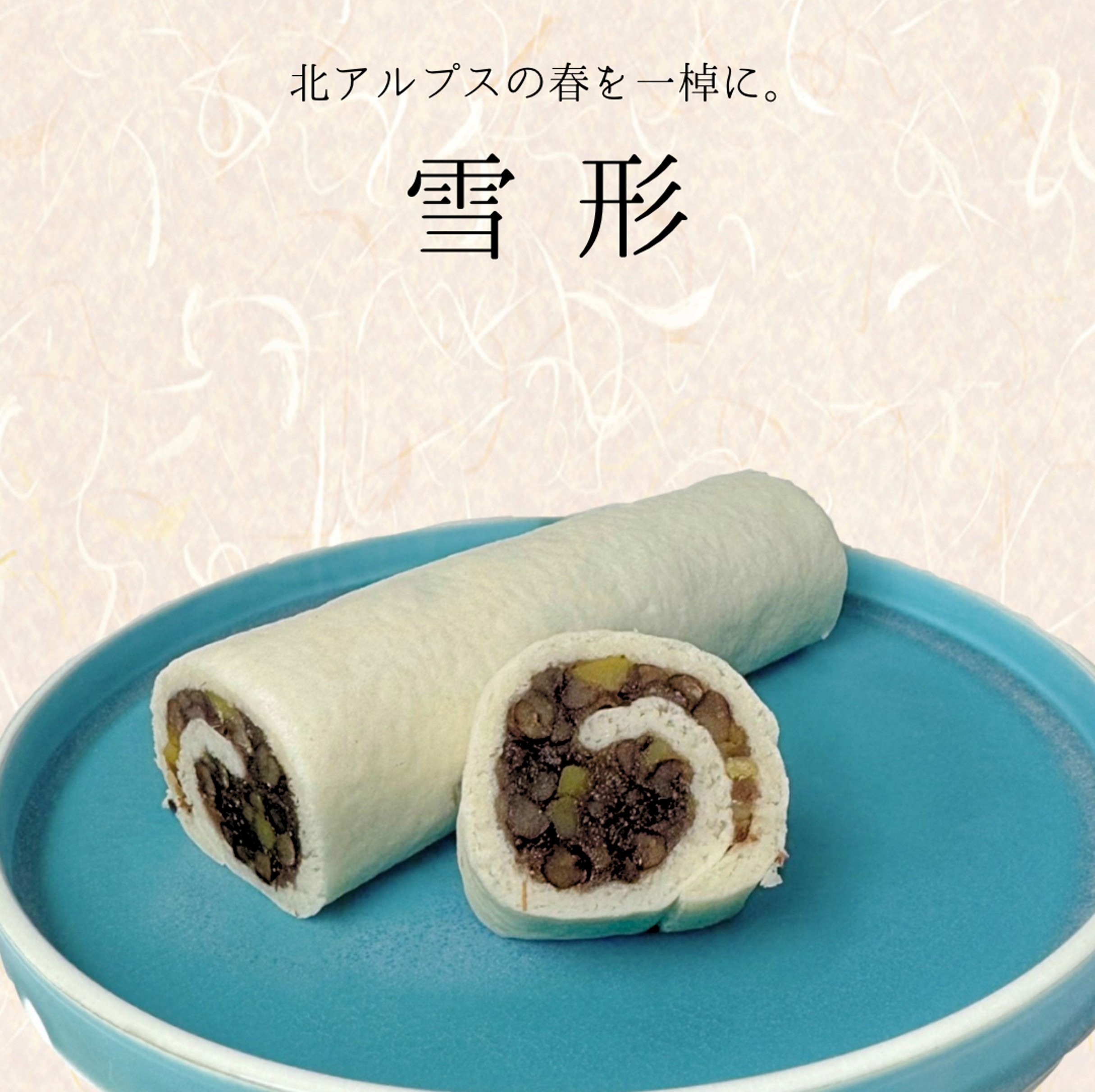 特集ページ一覧ページ