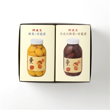 新栗甘露煮詰合せ 2本入