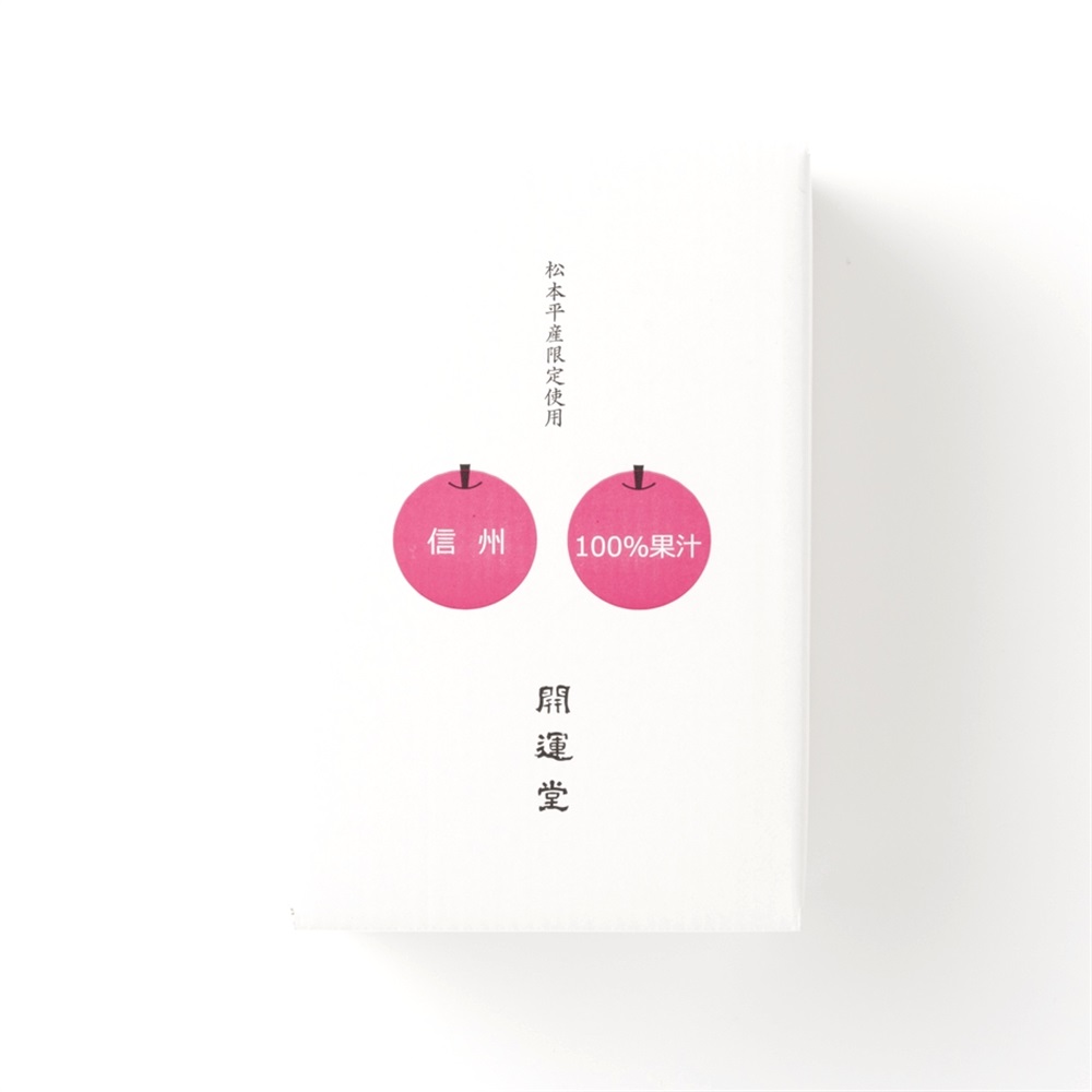 サンふじ 2本入