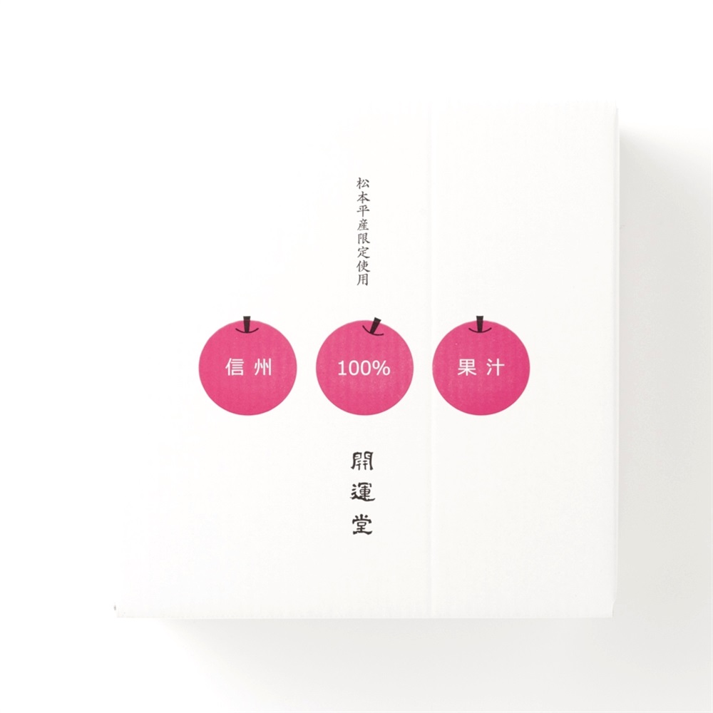 紅玉 3本入